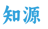 知源网